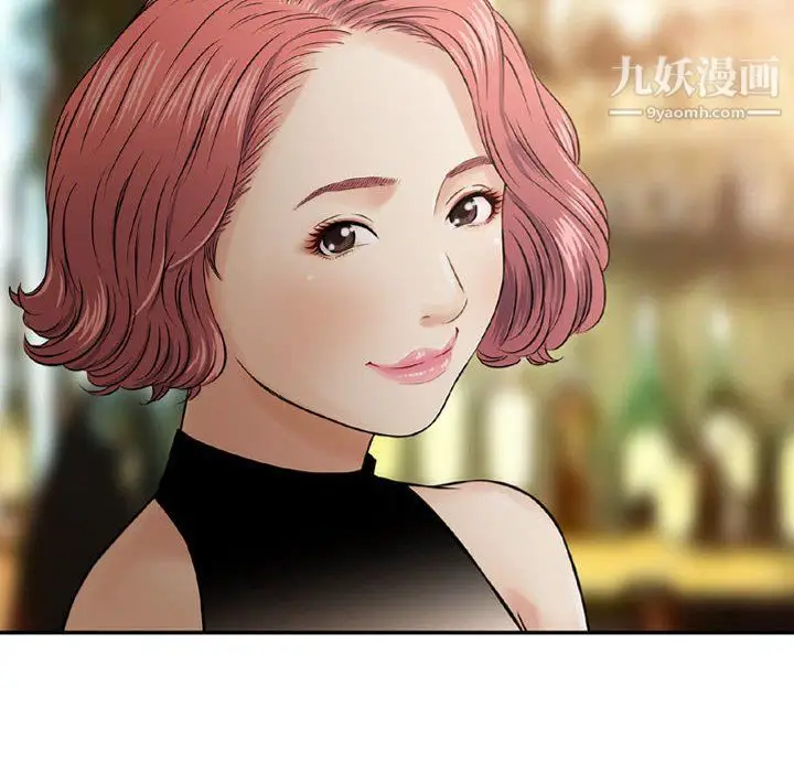 漫画《金钱的魅力》第24话第20张图