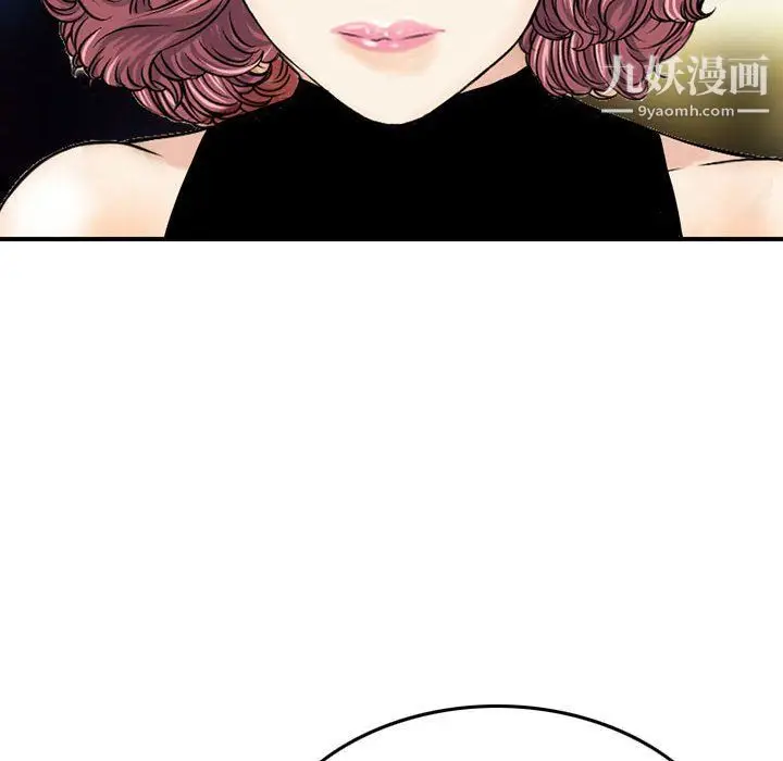 漫画《金钱的魅力》第24话第29张图