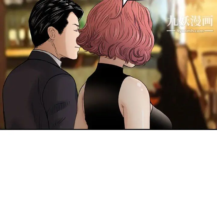 漫画《金钱的魅力》第24话第35张图