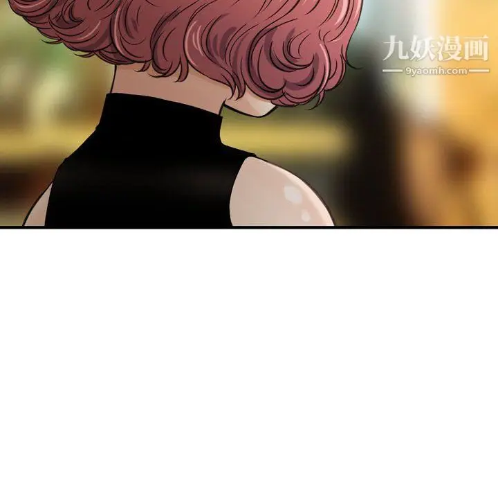 漫画《金钱的魅力》第24话第37张图