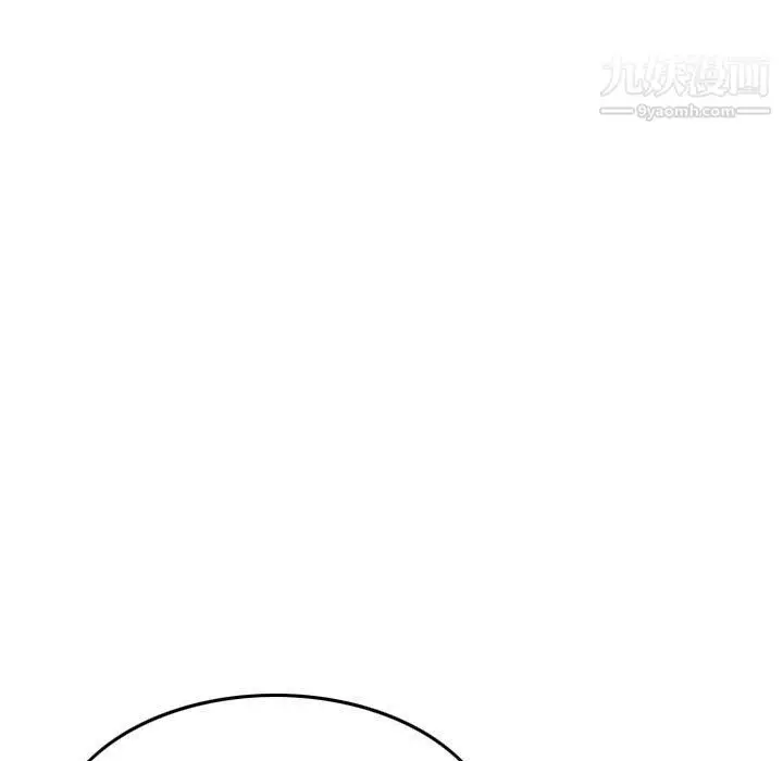 漫画《金钱的魅力》第24话第39张图