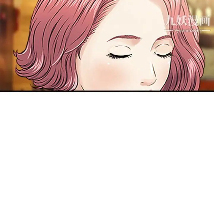 漫画《金钱的魅力》第24话第50张图