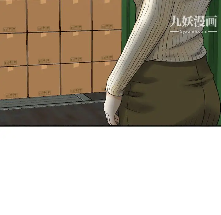 漫画《金钱的魅力》第24话第56张图