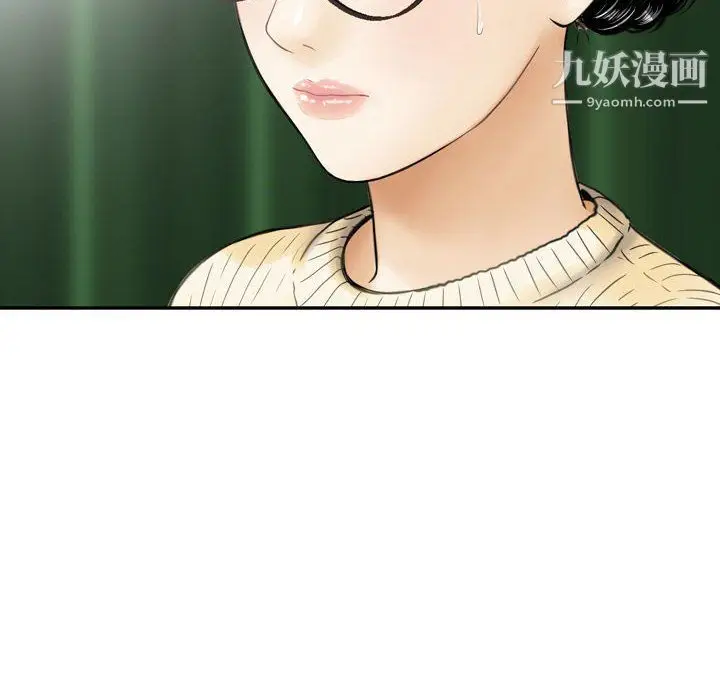 漫画《金钱的魅力》第24话第58张图