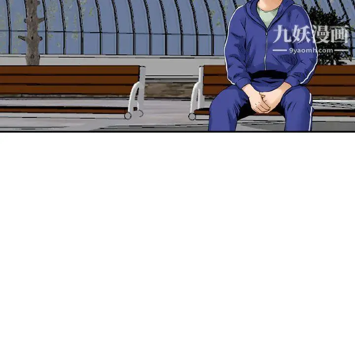 漫画《金钱的魅力》第24话第64张图