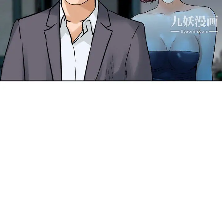 漫画《金钱的魅力》第24话第88张图
