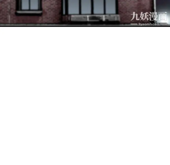 漫画《金钱的魅力》第24话第98张图