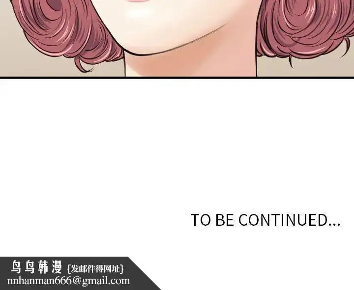 漫画《金钱的魅力》第12话第108张图