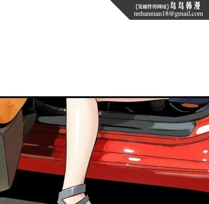 漫画《金钱的魅力》第12话第55张图