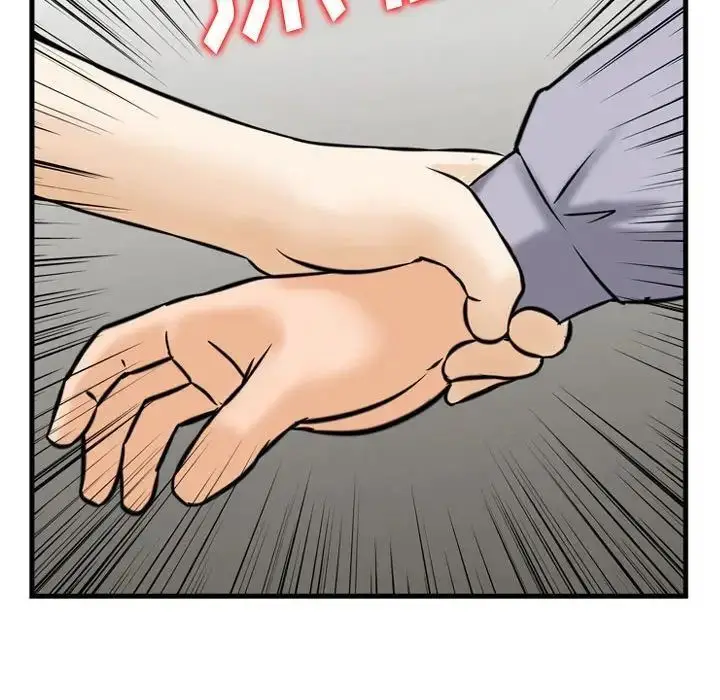 漫画《金钱的魅力》第12话第67张图