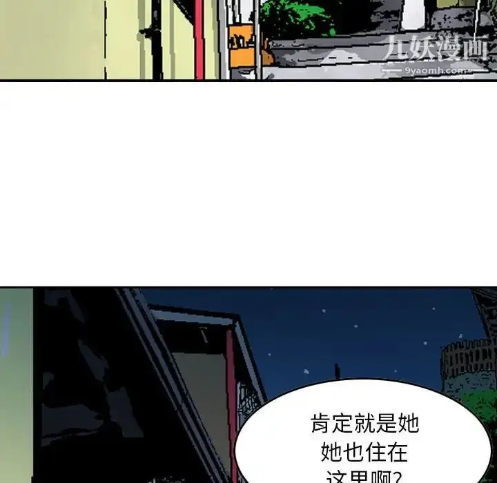 漫画《金钱的魅力》第4话第12张图