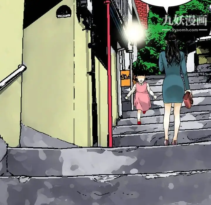漫画《金钱的魅力》第4话第6张图