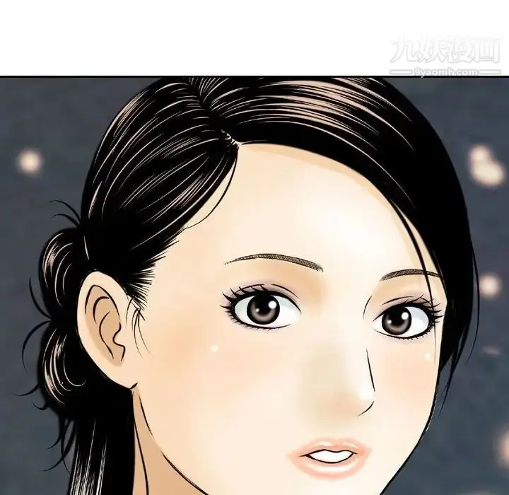 漫画《金钱的魅力》第4话第83张图