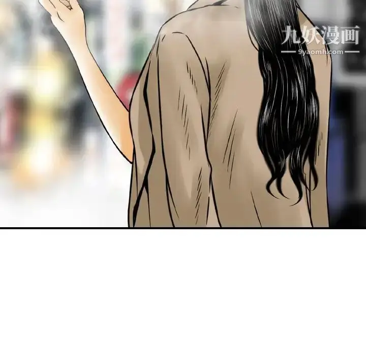漫画《金钱的魅力》第4话第90张图