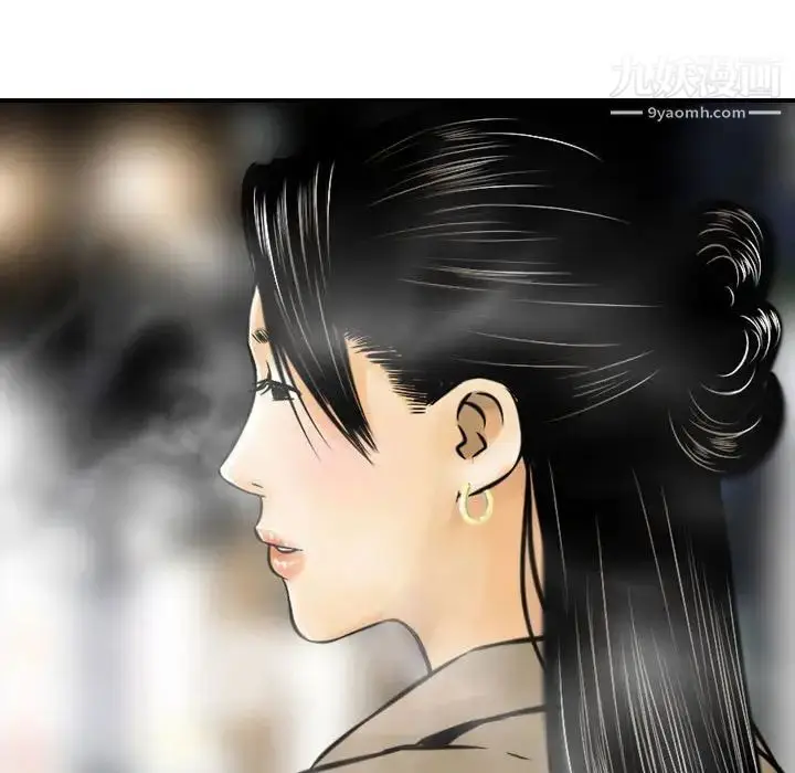 漫画《金钱的魅力》第4话第91张图