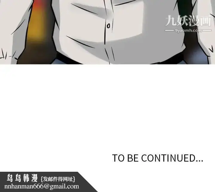 漫画《金钱的魅力》第4话第94张图