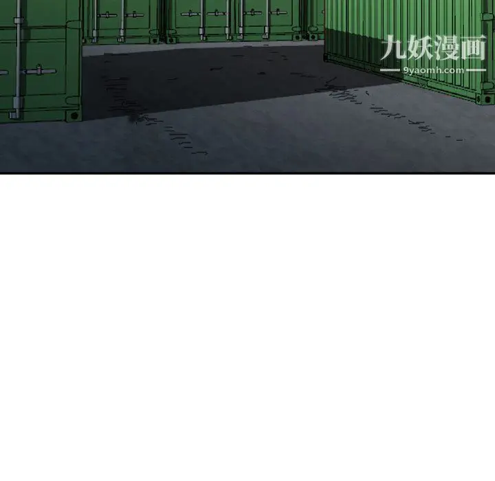 漫画《金钱的魅力》第23话第11张图