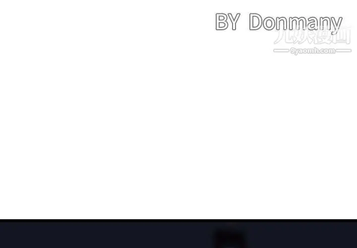 漫画《金钱的魅力》第23话第3张图