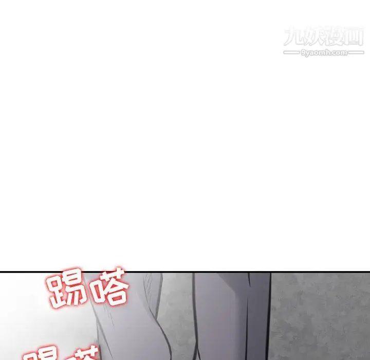 漫画《金钱的魅力》第23话第46张图