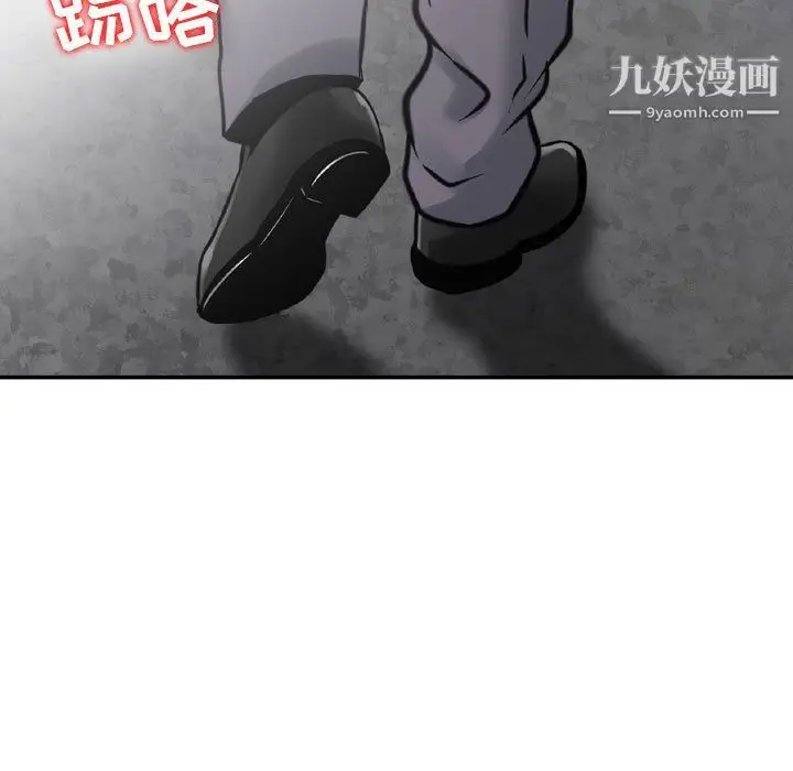 漫画《金钱的魅力》第23话第47张图
