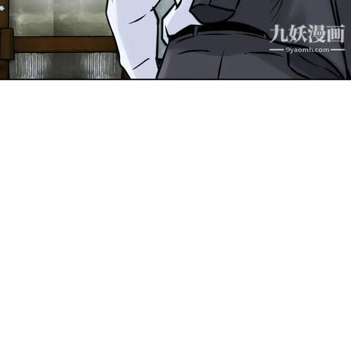 漫画《金钱的魅力》第23话第51张图
