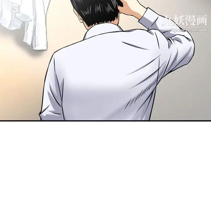 漫画《金钱的魅力》第23话第62张图