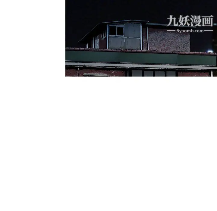 漫画《金钱的魅力》第23话第64张图
