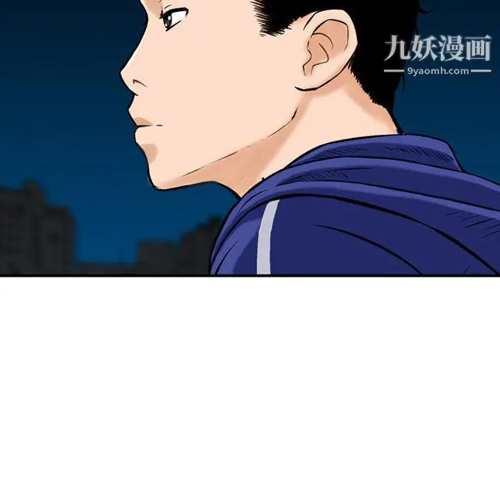 漫画《金钱的魅力》第23话第68张图