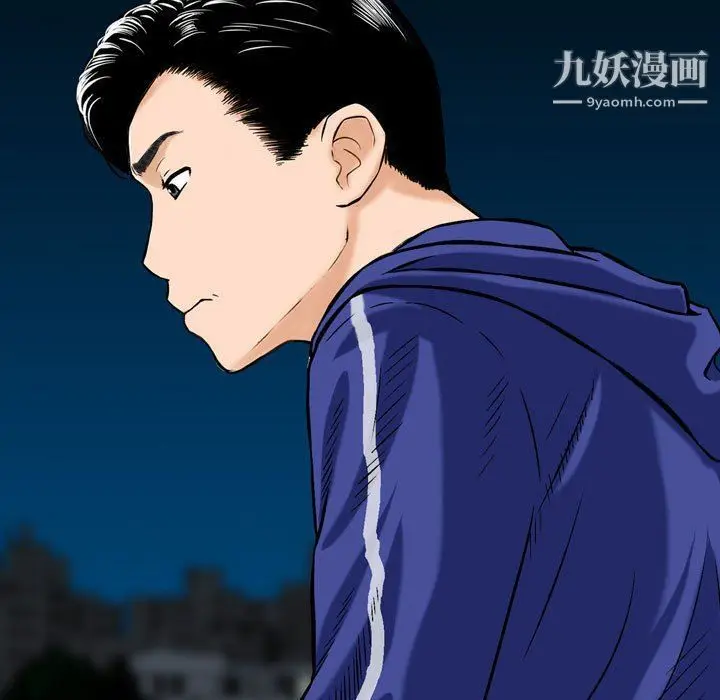 漫画《金钱的魅力》第23话第73张图