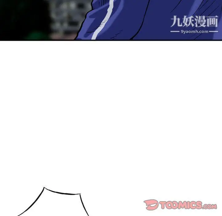 漫画《金钱的魅力》第23话第74张图