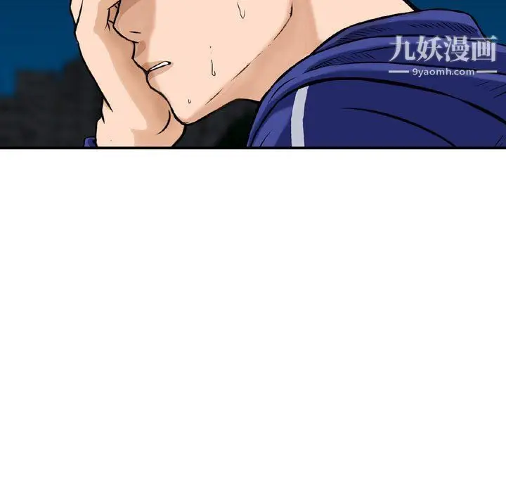 漫画《金钱的魅力》第23话第83张图