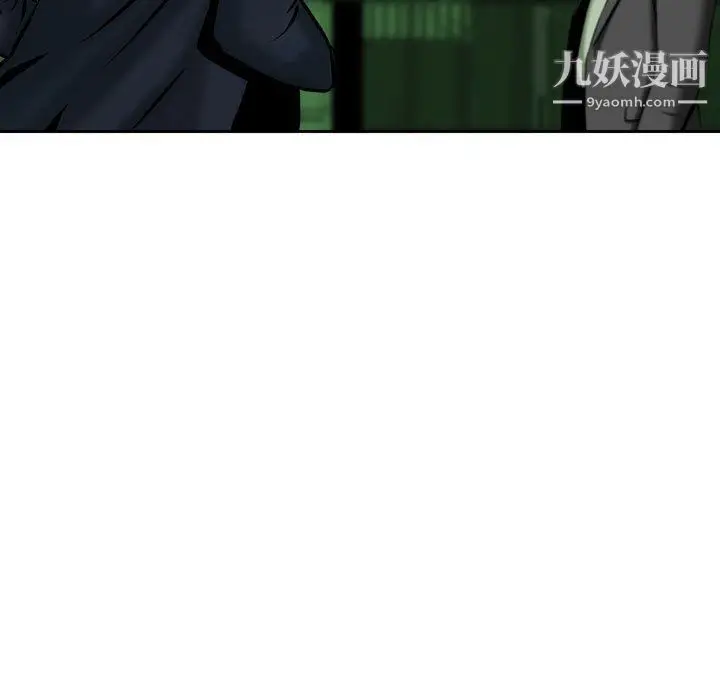 漫画《金钱的魅力》第23话第9张图