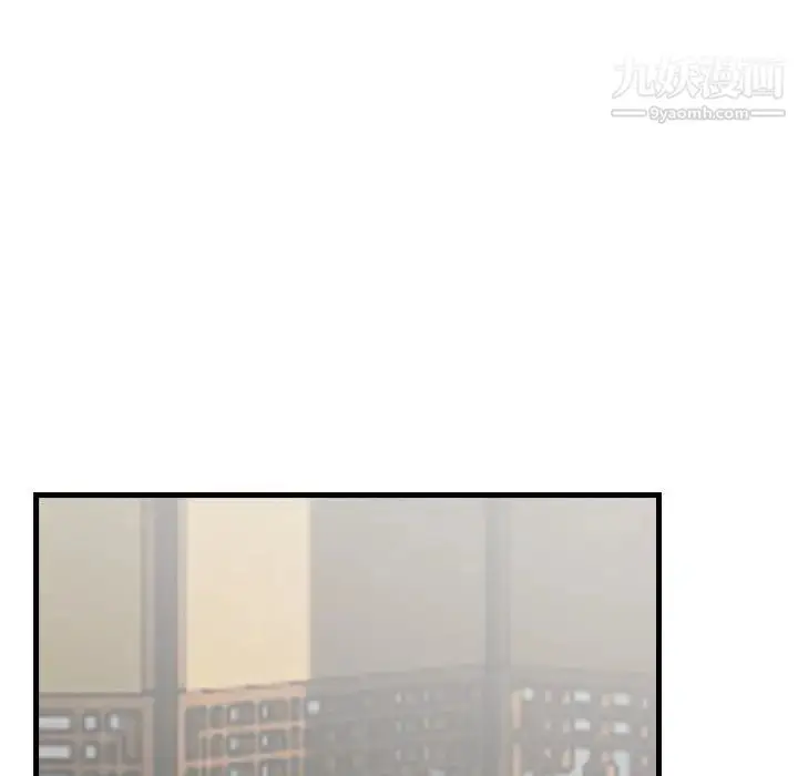 漫画《金钱的魅力》第16话第109张图