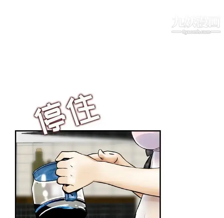 漫画《金钱的魅力》第16话第25张图