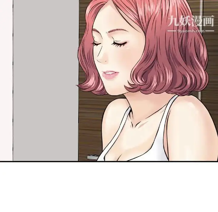 漫画《金钱的魅力》第16话第36张图