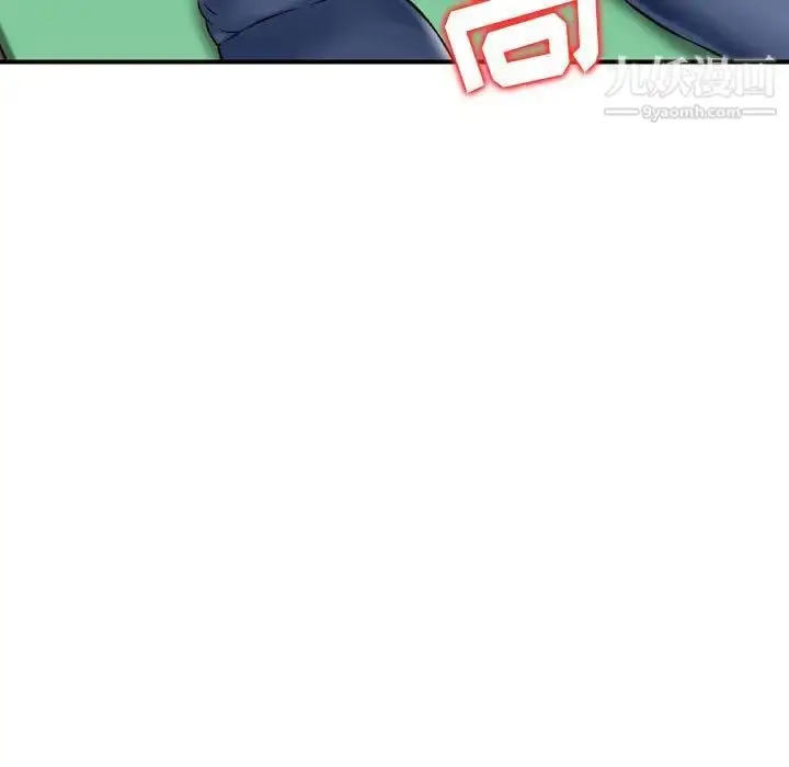 漫画《金钱的魅力》第16话第5张图