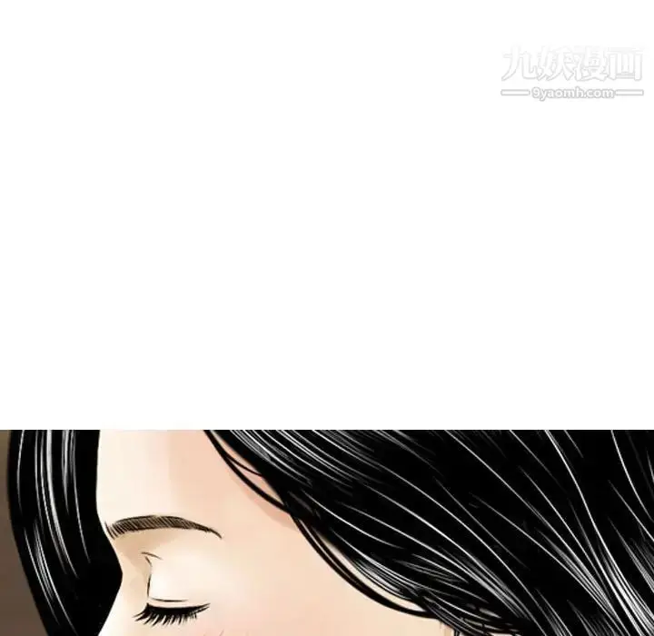 漫画《金钱的魅力》第16话第51张图