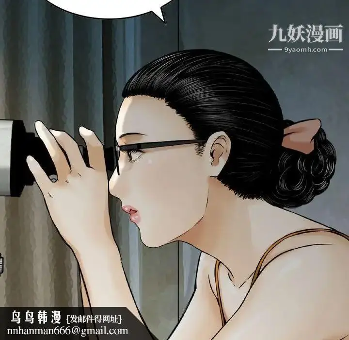 漫画《金钱的魅力》第16话第59张图
