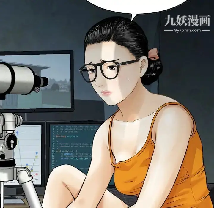 漫画《金钱的魅力》第16话第63张图