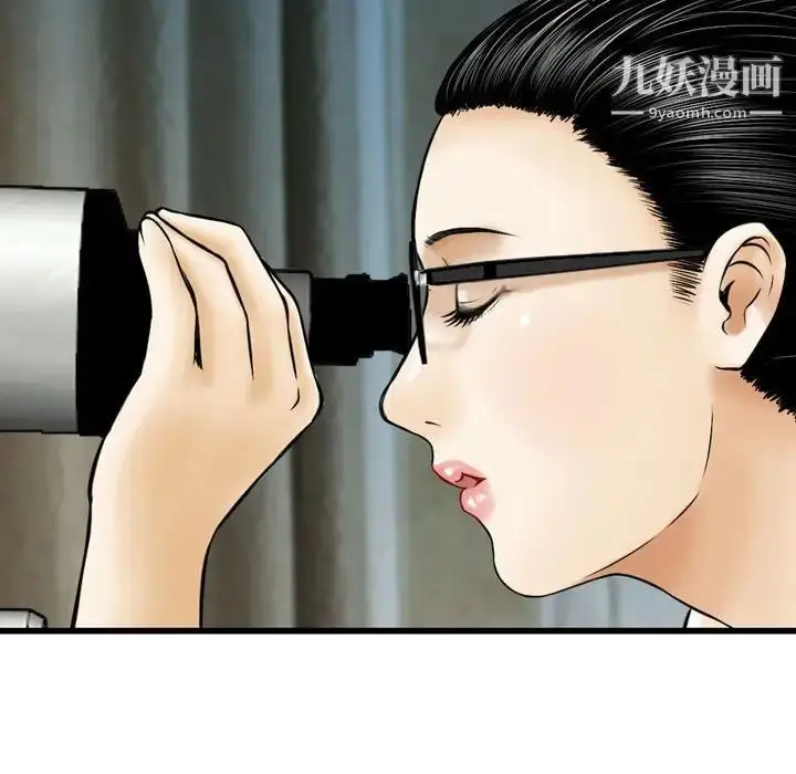 漫画《金钱的魅力》第16话第69张图