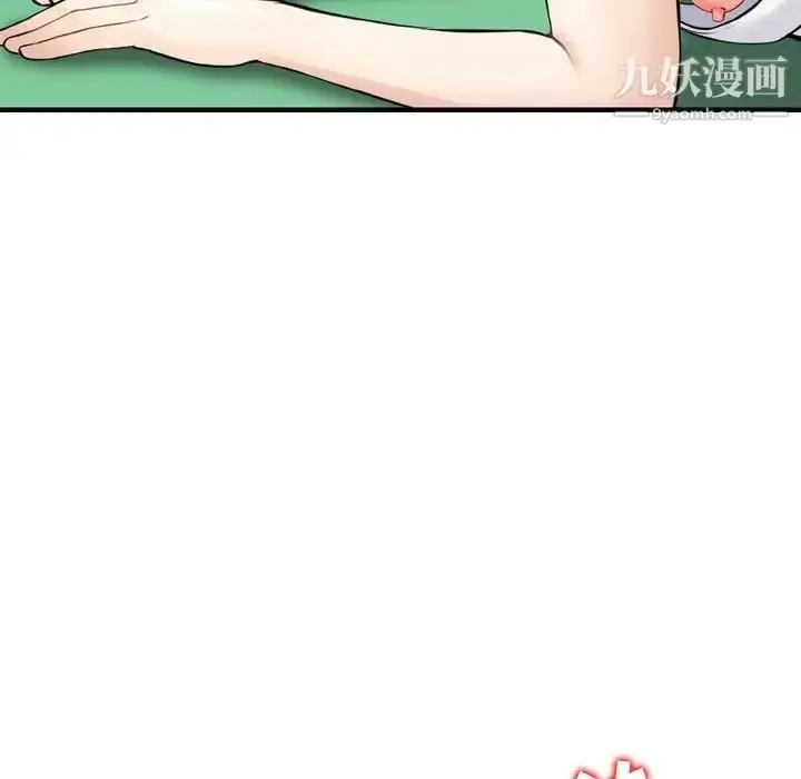 漫画《金钱的魅力》第16话第7张图