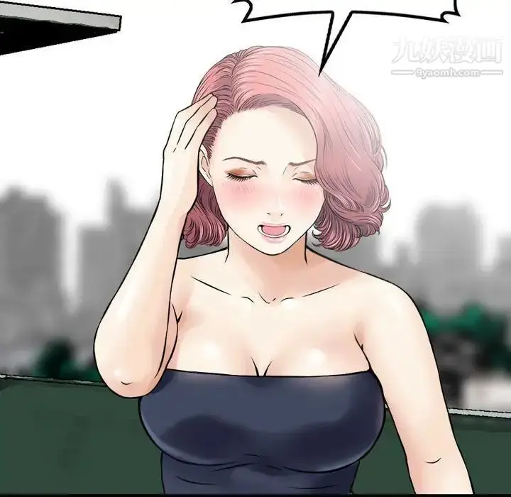 漫画《金钱的魅力》第16话第84张图