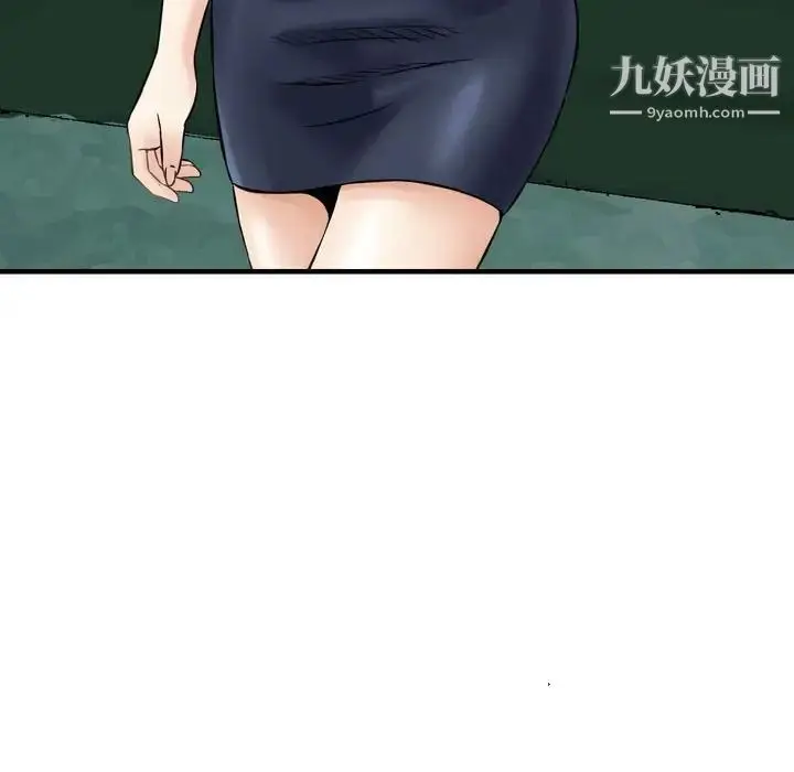 漫画《金钱的魅力》第16话第89张图