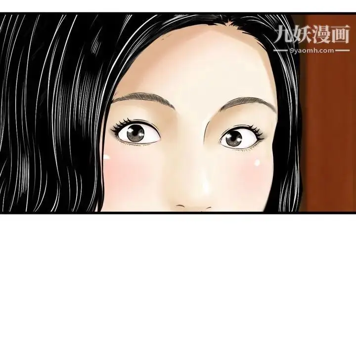 漫画《金钱的魅力》第10话第28张图