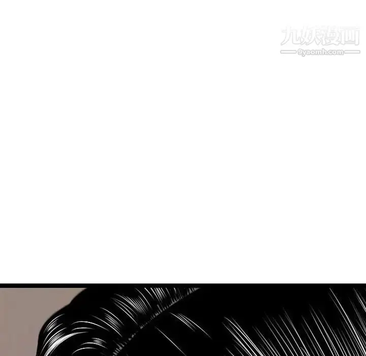 漫画《金钱的魅力》第10话第40张图