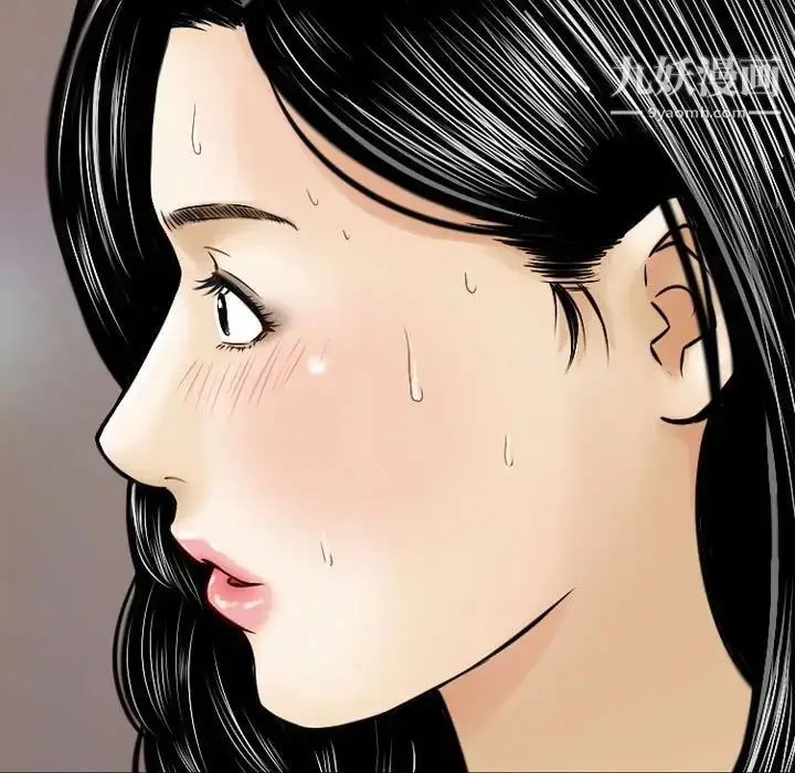 漫画《金钱的魅力》第10话第41张图