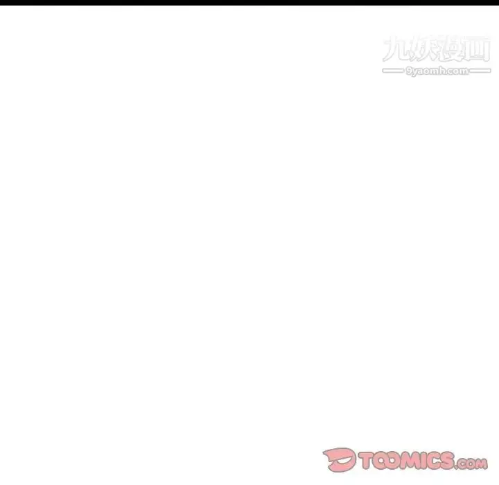 漫画《金钱的魅力》第10话第42张图