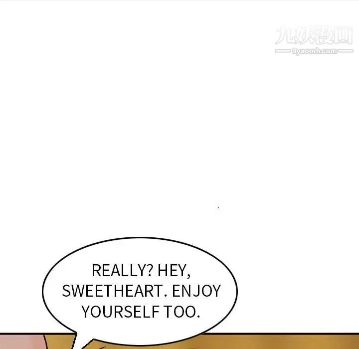 漫画《金钱的魅力》第10话第61张图