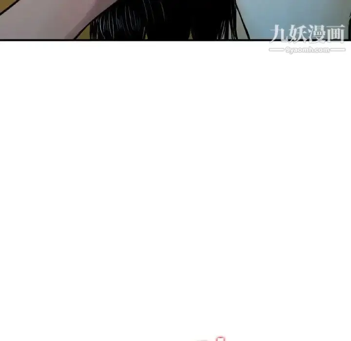 漫画《金钱的魅力》第10话第63张图