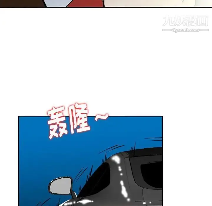 漫画《金钱的魅力》第10话第72张图